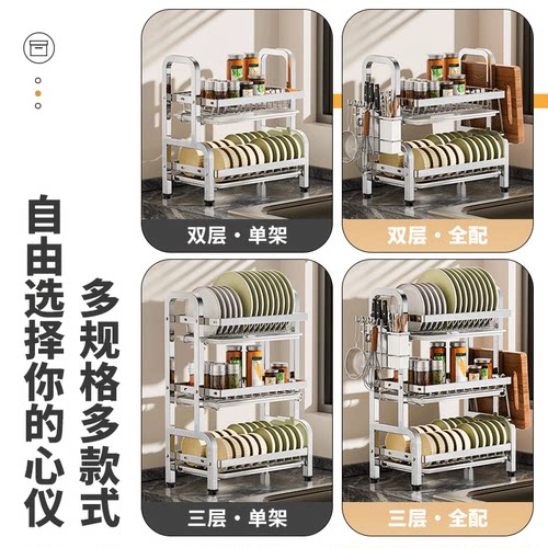 厨房水槽碗碟沥水架多功能台面碗筷碗盘收纳盒家用餐具用品置物架 - 图1