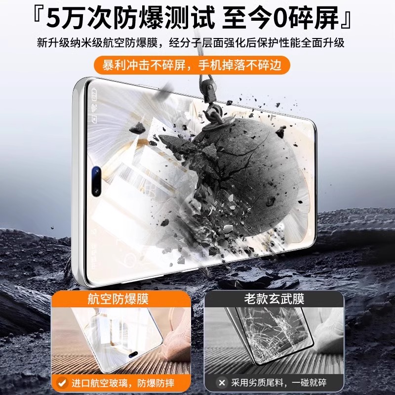适用荣耀200钢化膜x50手机膜400pro曲屏300/100防窥magic7/6pro新款全屏覆盖90/80防摔超薄高清屏幕保护贴膜+ - 图2