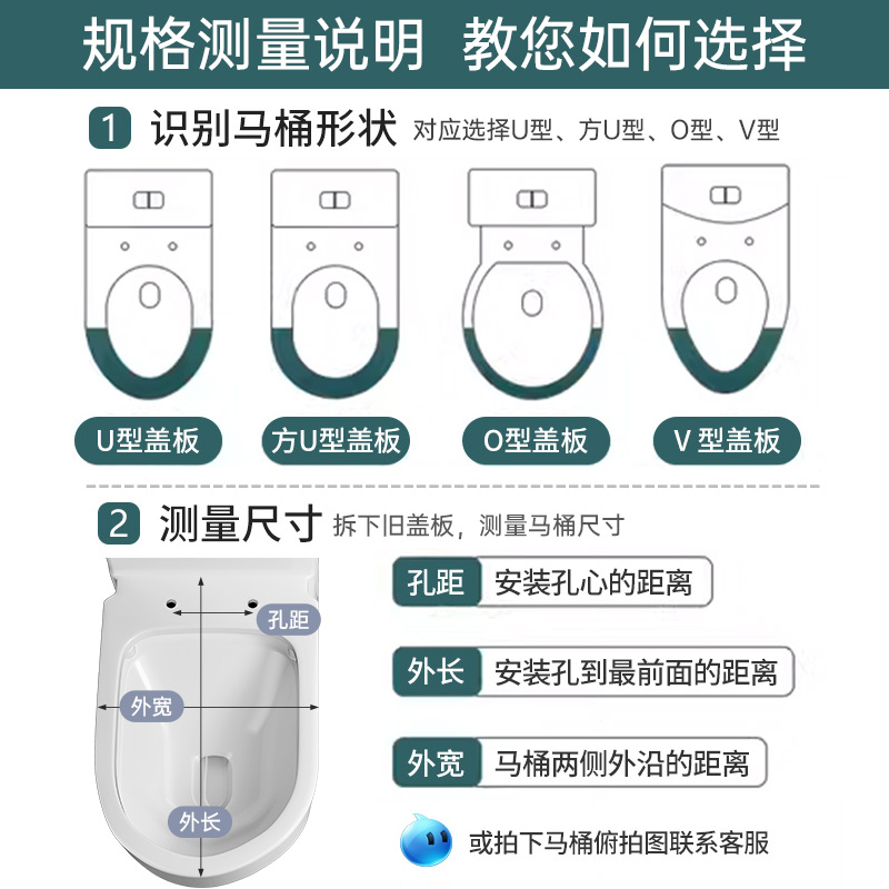 马桶盖家用通用加厚坐便器盖板缓降老式马桶圈UV厕所板盖坐垫配件 - 图0