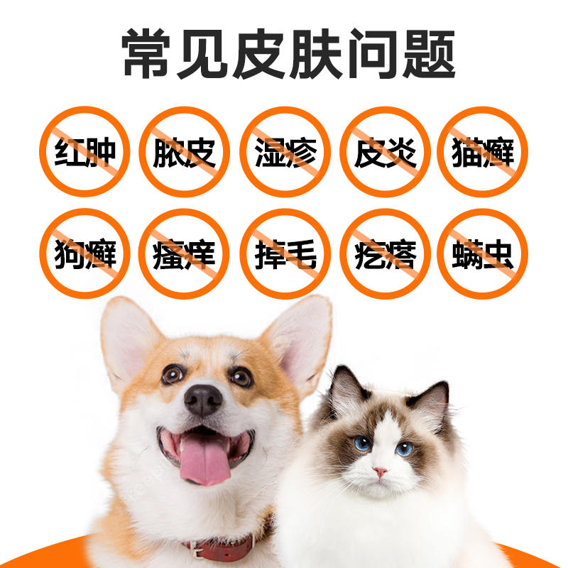 商品缩略图 2
