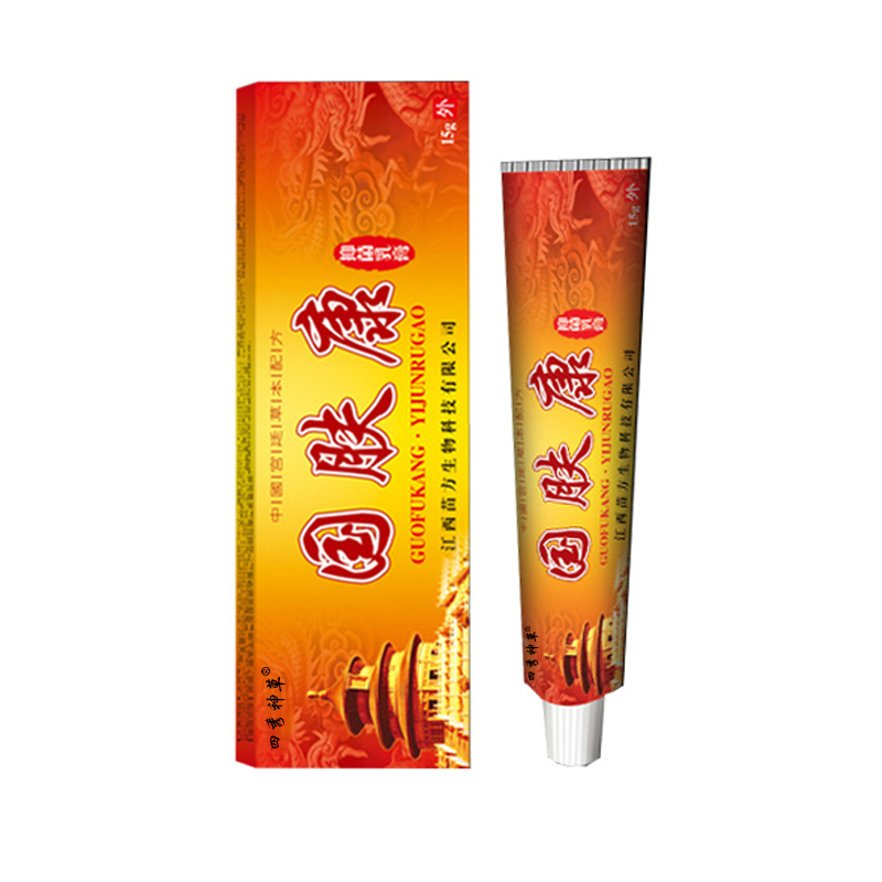 去脚气杀菌根脚痒水泡烂脚丫药膏 天天特卖工厂店浴足剂