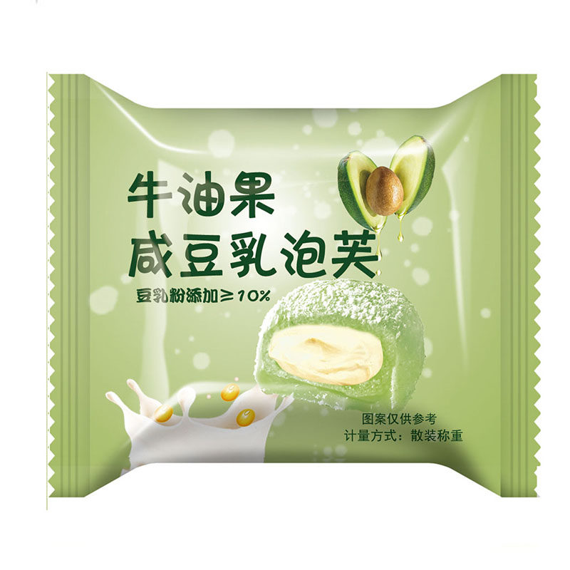 15枚/牛油果咸豆乳泡芙雪媚娘奶糯叽叽福团休闲小零食网红食品,淘宝优惠券,粉丝福利购,淘宝优惠卷