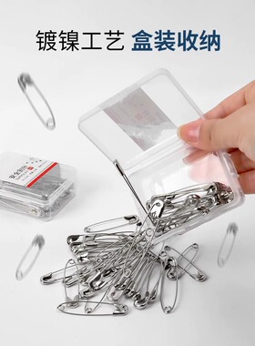 别针儿童安全固定衣服裤腰裤子改小胸针大小号曲别针扣针方便手工