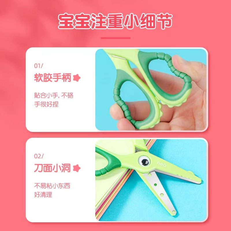 得力儿童剪刀安全剪刀手工幼儿园剪纸专用剪刀宝宝剪刀迷你剪刀小剪刀不伤手美工美术学生随身便携式圆头剪刀,淘宝优惠券,粉丝福利购,淘宝优惠卷