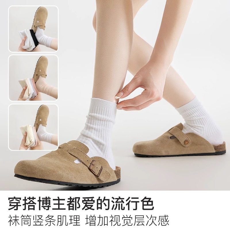 袜子女2025新款爆款纯色棉袜秋冬季运动防臭吸汗中筒袜新疆棉长袜,淘宝优惠券,粉丝福利购,淘宝优惠卷