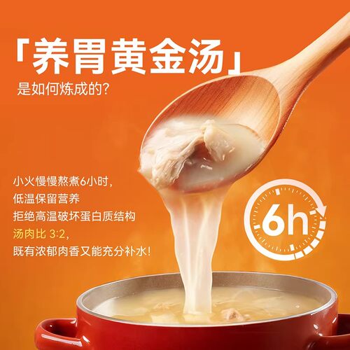 帕蓝姆罐头猫零食猫补水汤包补水罐主食营养全价肠胃浓汤 - 图1