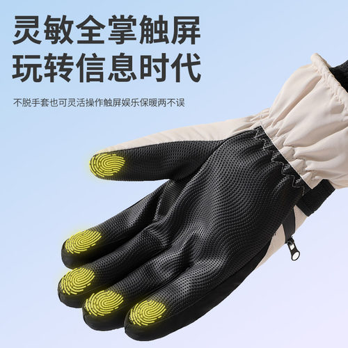 滑雪手套男士冬天骑行防寒厚保暖触屏棉女电瓶车防水防风骑车手套 - 图2