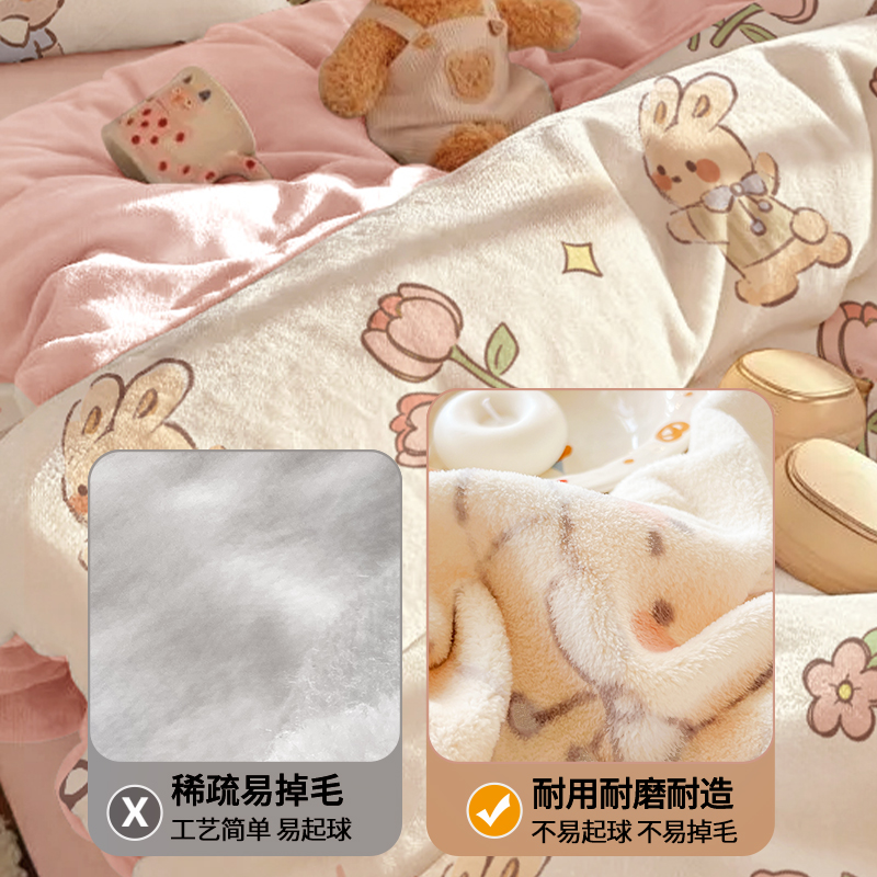 A类牛奶绒新款床上用品四件套学生单人被罩床单枕套冬季三件加绒 - 图1