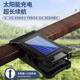 Solar clip light