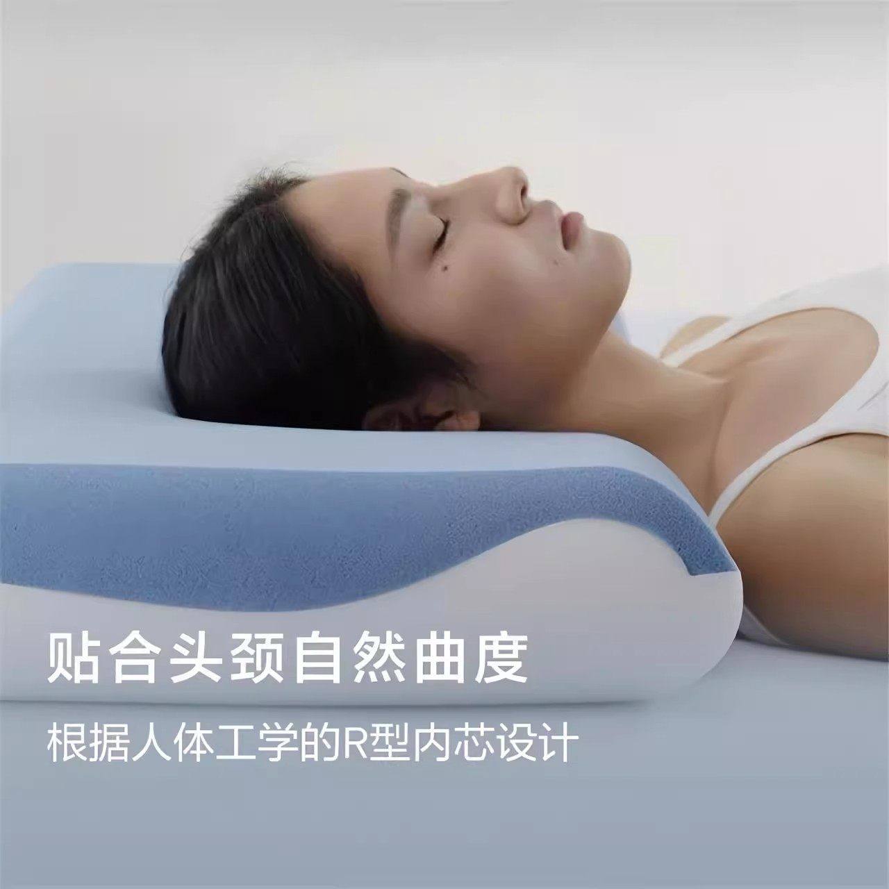深睡枕PRO记忆枕护颈椎助睡眠枕成人儿童枕头套和枕芯1套男女睡眠,淘宝优惠券,粉丝福利购,淘宝优惠卷
