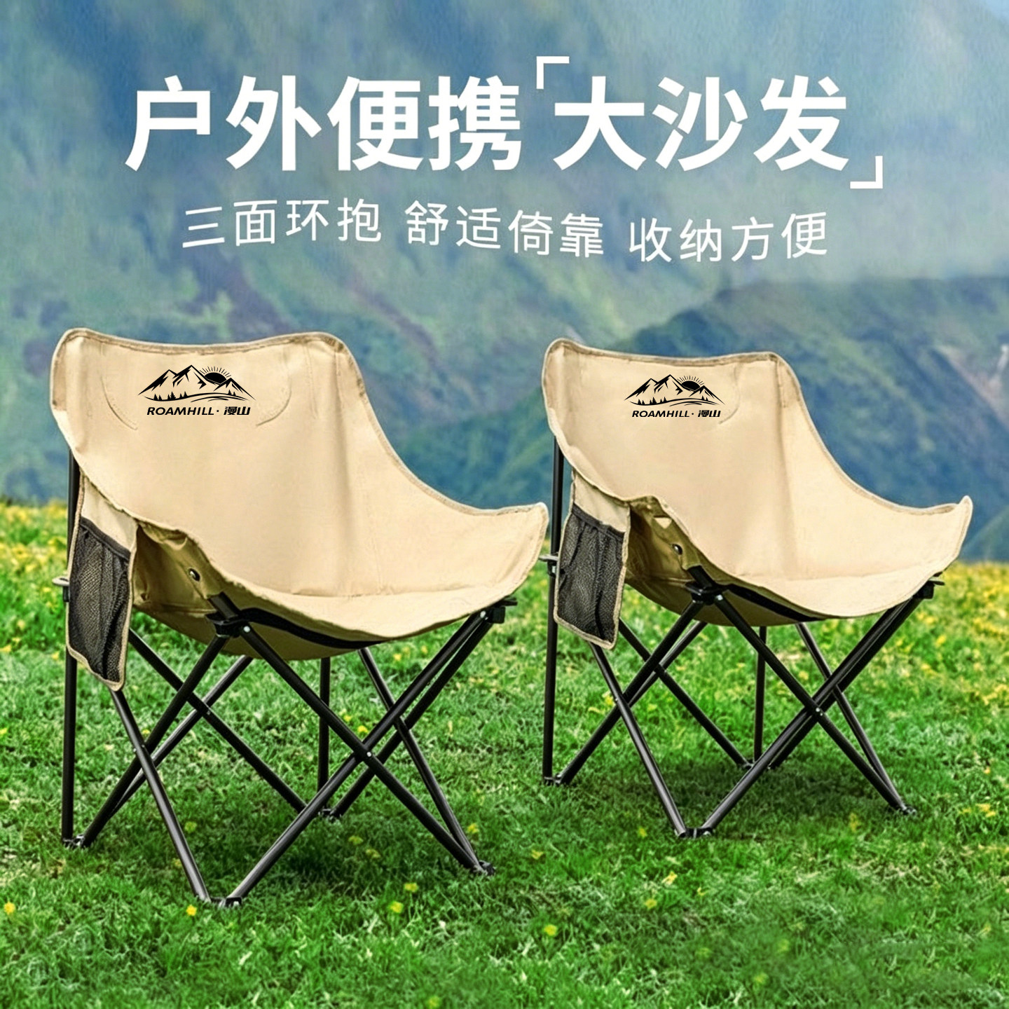 户外月亮椅躺椅沙滩椅露营午休折叠椅野营便携式搁脚坐躺两用椅子