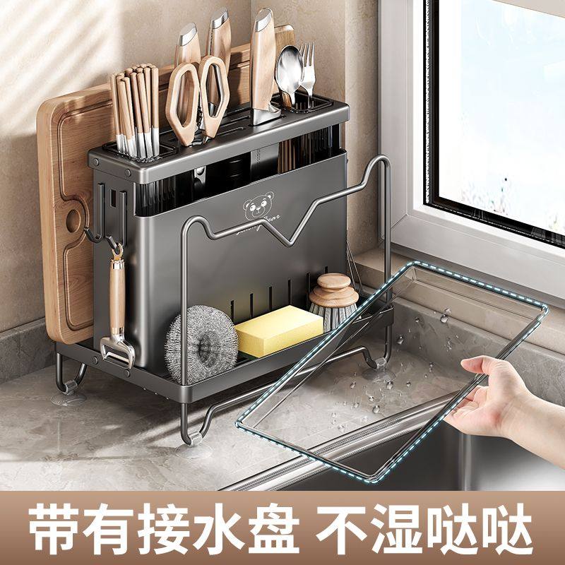 厨房刀架置物架2026新款台面菜板架菜刀筷子笼一体砧板刀具收纳架,淘宝优惠券,粉丝福利购,淘宝优惠卷