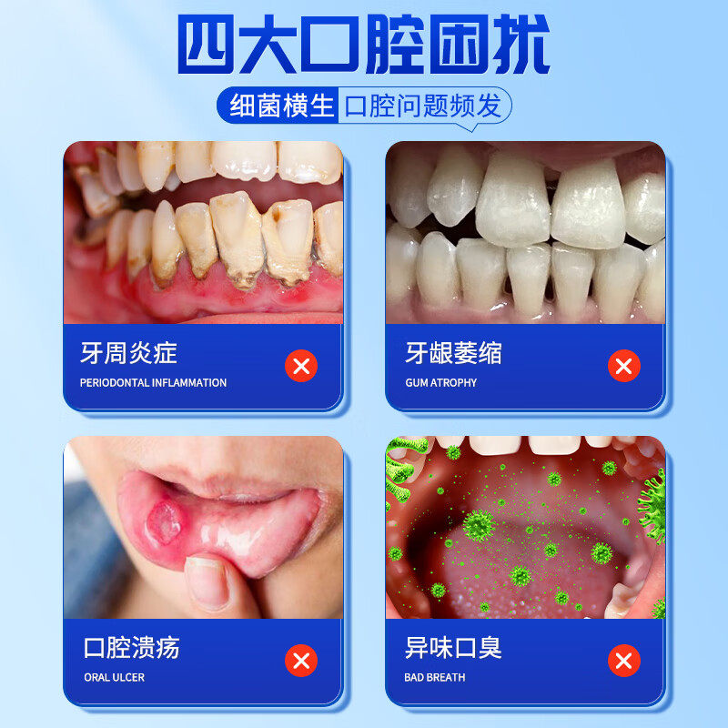 北京同仁堂缓解口腔溃疡含漱液医用漱口水留香去口臭牙结石牙周炎,淘宝优惠券,粉丝福利购,淘宝优惠卷