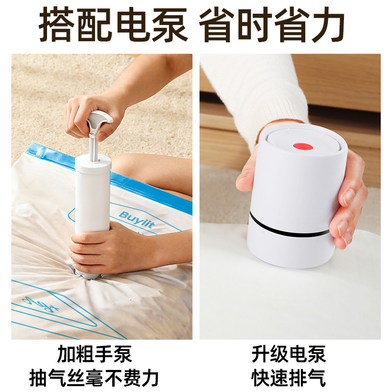 真空压缩袋2026新款羽绒服收纳袋被子衣物整理袋新折叠袋棉被密封,淘宝优惠券,粉丝福利购,淘宝优惠卷