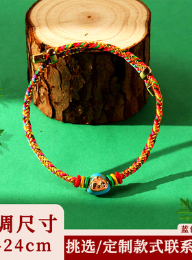 端午节手工编织五彩绳手链