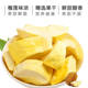 Thai durian freeze-dried 500g|over 3000 times purchased