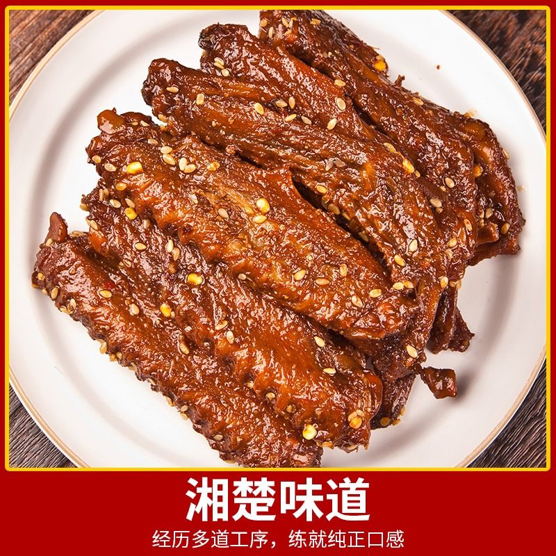 一见喜香辣鸭翅卤味熟食下酒菜即食休闲食品夜宵解馋追剧零食小吃