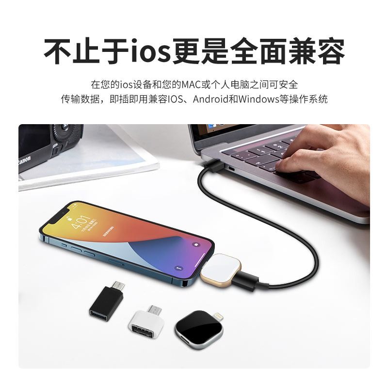 适用苹果手机u盘512G扩容存储器外接内存ipad电脑两用加密优盘3.0 - 图0