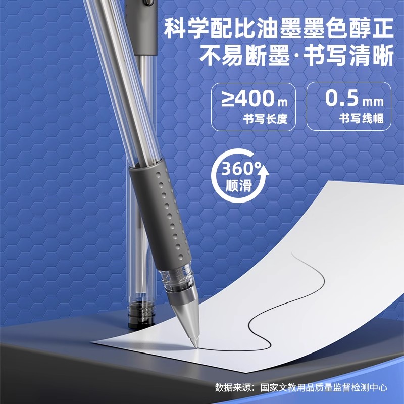 New black 0.5mm gel pen office stationery