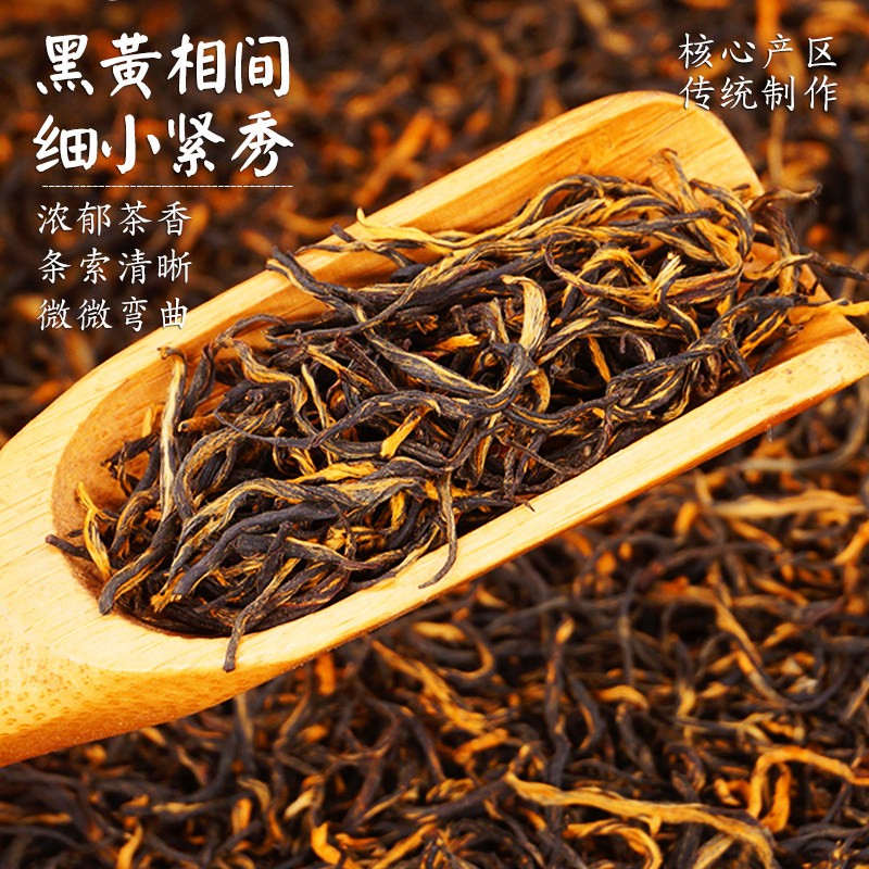金骏眉黄芽红茶嫩芽小种茶叶春茶100g罐多规格,淘宝优惠券,粉丝福利购,淘宝优惠卷