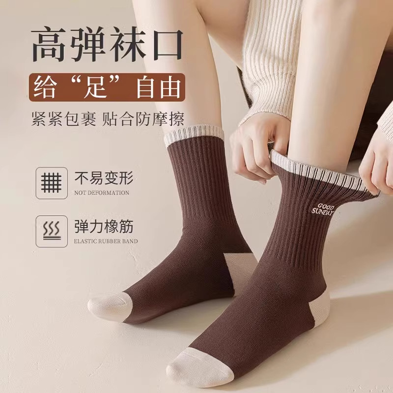 美拉德袜子女2025新款爆款秋冬季中筒袜纯棉防臭运动无骨女士长袜,淘宝优惠券,粉丝福利购,淘宝优惠卷