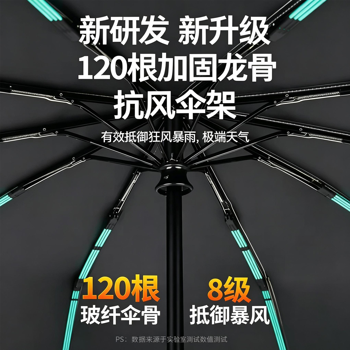 图 5