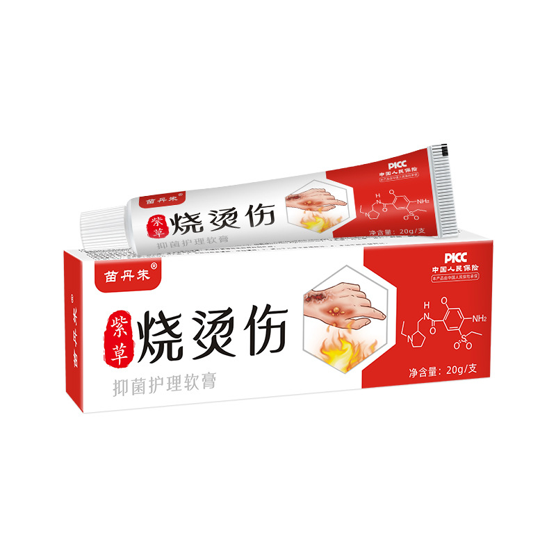 烫伤膏烧烫伤外用皮肤开水烫电焊烫烧伤压力锅汤正品乳膏湿润 - 图3