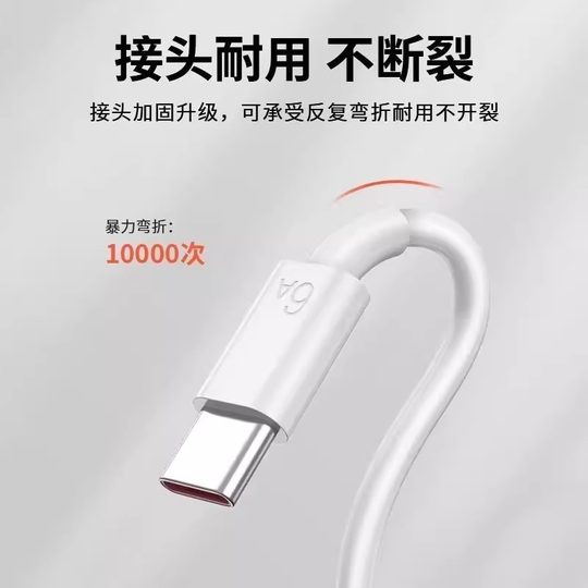 120W超级快充适用荣耀华为OPPO安卓VIVO充电器正品100W充电头mate50套装手机66W插头p50p40p30数据线闪充通用