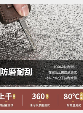 厨房防油贴纸防水耐高温自粘铝箔纸橱柜防潮垫纸灶台台面保护贴膜