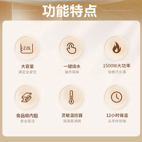 Zhigao Kettle Household Insulation Large Capacity Boiling Kettle Constant Temperature Quick Kettle Small Door Electric Kettle