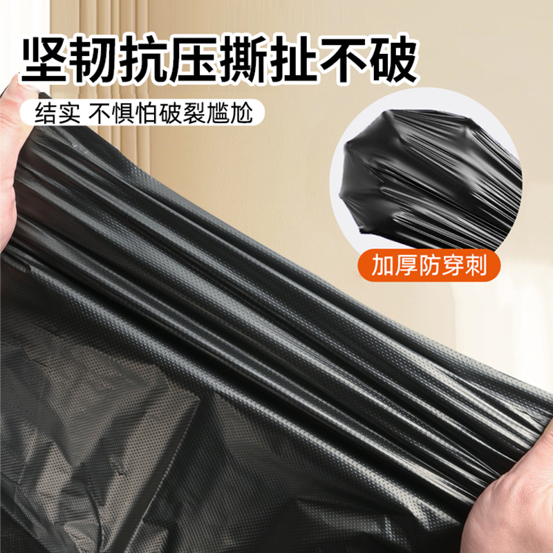 免撕抽绳垃圾袋加厚家用手提式自动收口厨房大号塑料袋特厚方便 - 图3