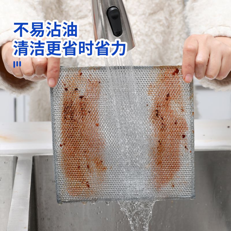 钢丝洗碗布抹布清洁布网格不沾油厨房灶台洗碗洗锅清洗布双层耐磨