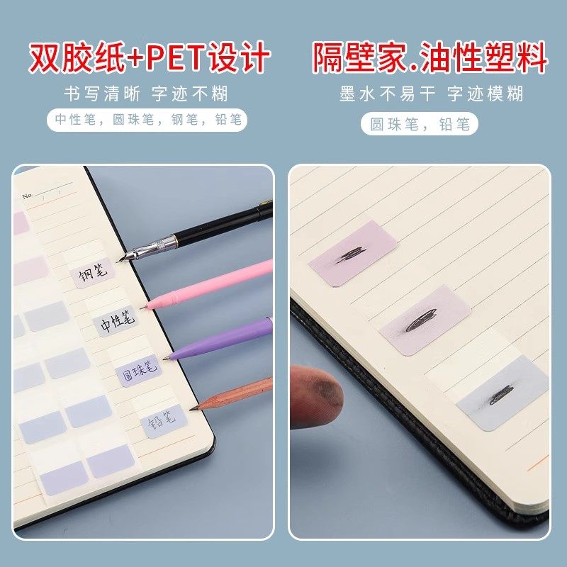 索引贴书签标签贴纸便利贴学生用粘性纸质便签纸文具小条可书写记事贴莫兰迪高颜值书签贴纸科目分类立体贴纸,淘宝优惠券,粉丝福利购,淘宝优惠卷