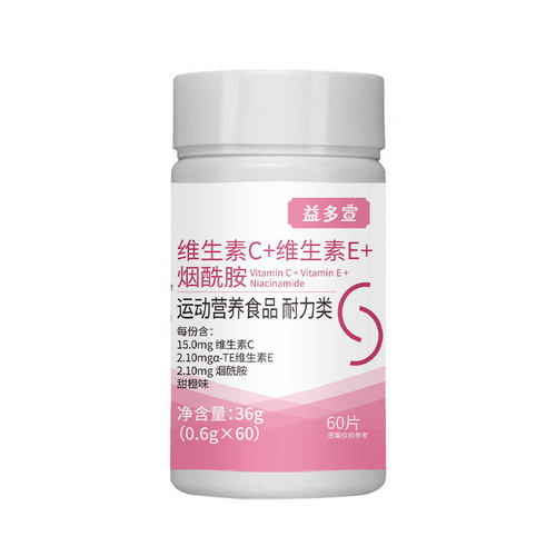 益多宣维生素C维生素E烟酰胺片女性烟酰胺好气色咀嚼VCVE官方正品 - 图3