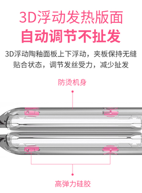 迷你不伤发卷发棒|超1.4万次加购
