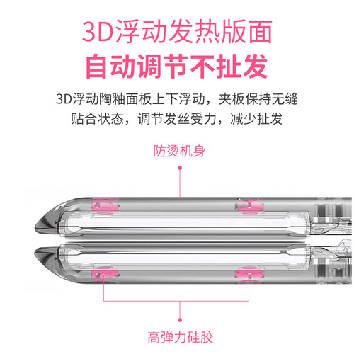港谨刘海夹板小型直发卷发两用迷你卷发棒拉直板夹便携宿舍小功率 - 图1