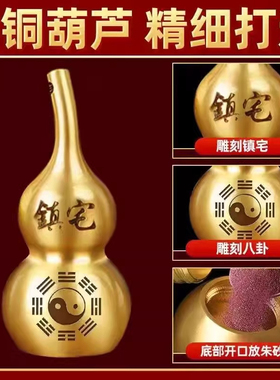 黄铜朱砂葫芦中国结五帝钱挂件