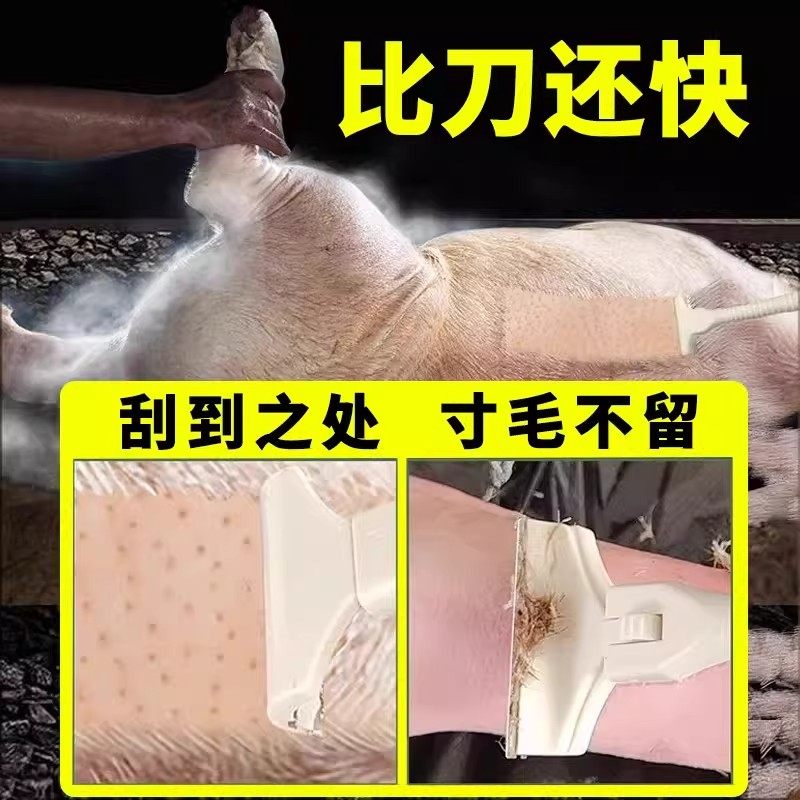 刮猪油刮猪毛刀猪光光刮猪皮油脂刀专用刀肉皮刮油刮猪蹄清理神器,淘宝优惠券,粉丝福利购,淘宝优惠卷