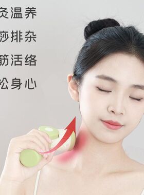 红砭石明火悬灸手持艾灸刮痧按摩棒全身家用男女老少儿童通用通络