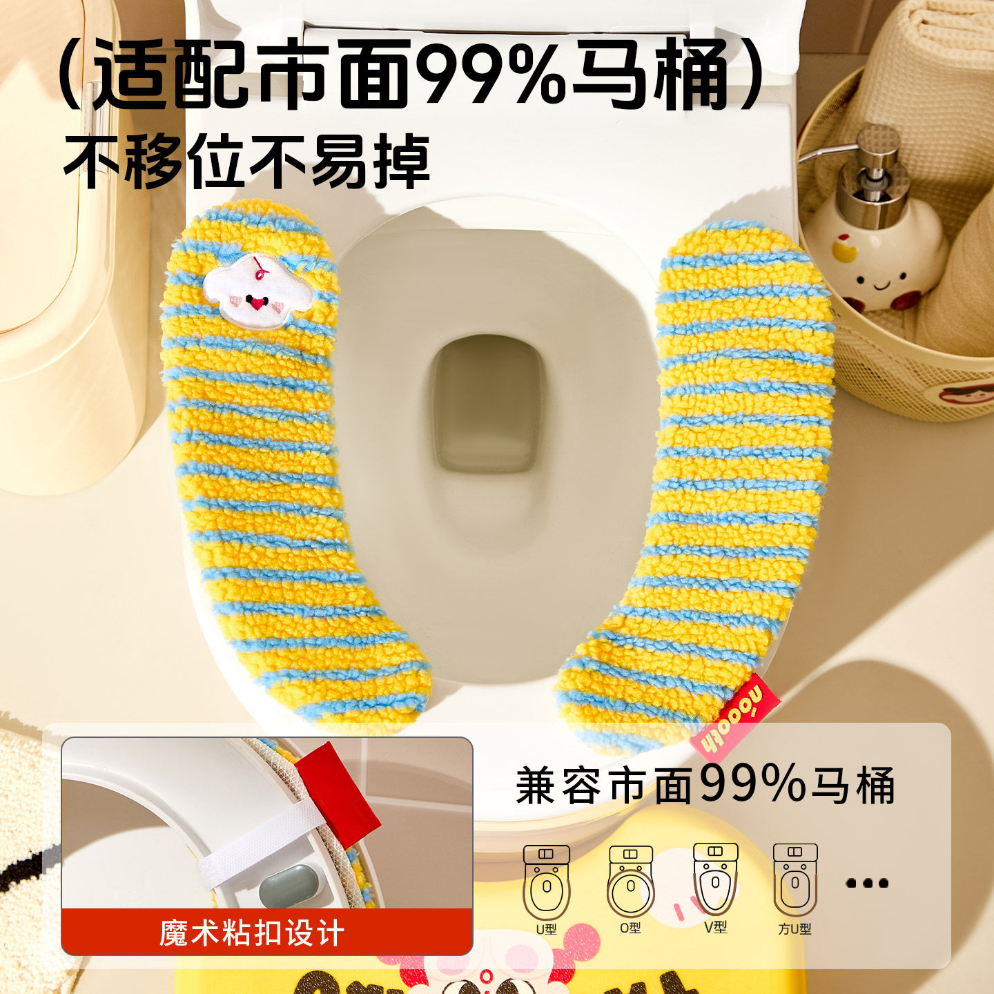 冬季加厚马桶垫2025新款抗菌坐便套马桶坐垫四季通用毛绒马桶垫子,淘宝优惠券,粉丝福利购,淘宝优惠卷