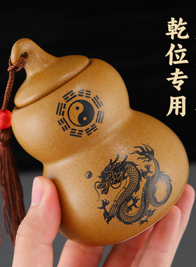 陶土避火龙瓶子化解厨房在西北角