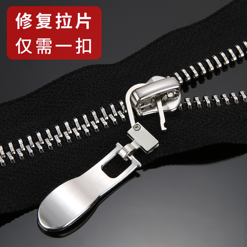 拉链头金属拉片万能可拆卸替换衣服书包拉头小孔吊坠通用羽绒服,淘宝优惠券,粉丝福利购,淘宝优惠卷