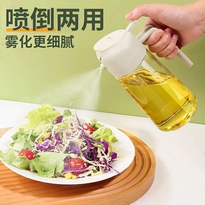 喷倒两用喷油壶家用油瓶食品级厨房油壶玻璃酱油调料瓶喷油瓶油壸