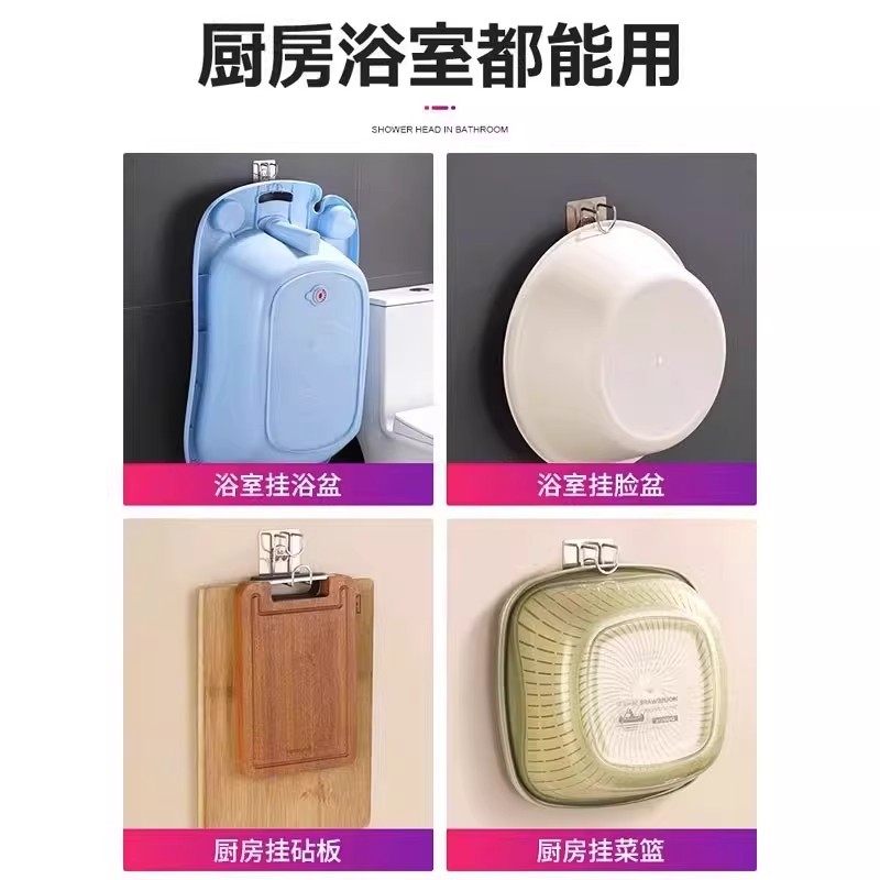 脸盆架免打孔卫生间壁挂浴室挂钩放脸盆挂架网红粘钩墙上挂盆神器,淘宝优惠券,粉丝福利购,淘宝优惠卷