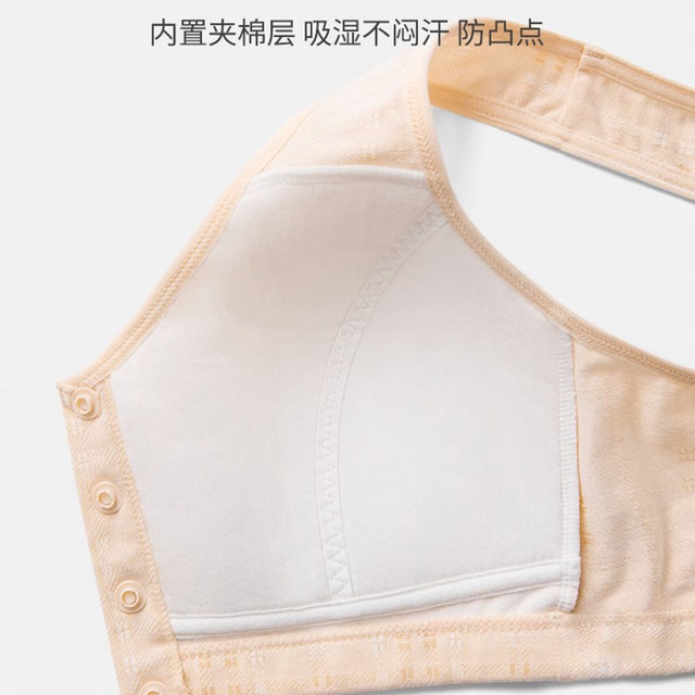 Mom's underwear without wire bra | Thousands of people repurchase