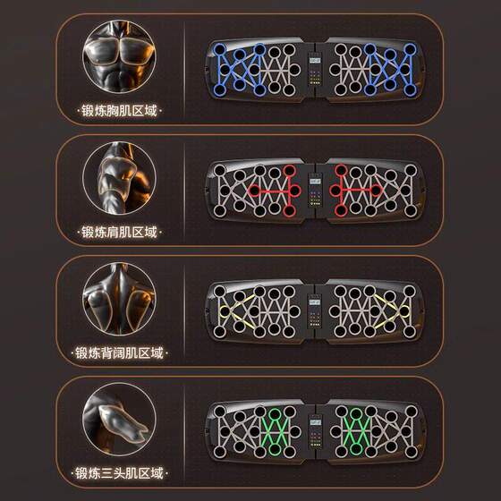 Multifunctional exercise bracket push-up board fitness equipment men's chest and abdominal muscle auxiliary trainer