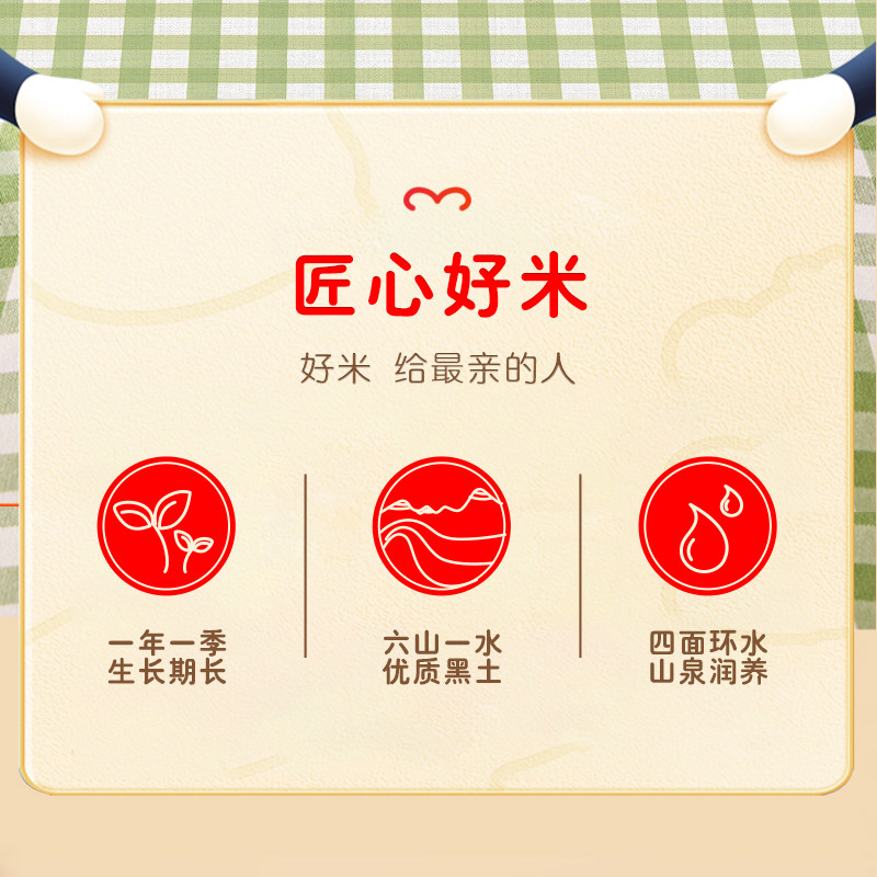 25年五米常香五常大米2.5kg5斤真空包装