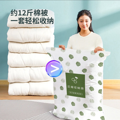 真空压缩袋收纳袋家用抽真空装被子棉被羽绒服衣物衣服行李箱专用 - 图1
