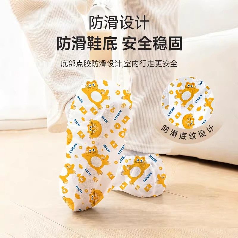 鞋套家用室内一次性加厚成人学生无纺布防水防滑耐磨壁挂抽取脚套,淘宝优惠券,粉丝福利购,淘宝优惠卷