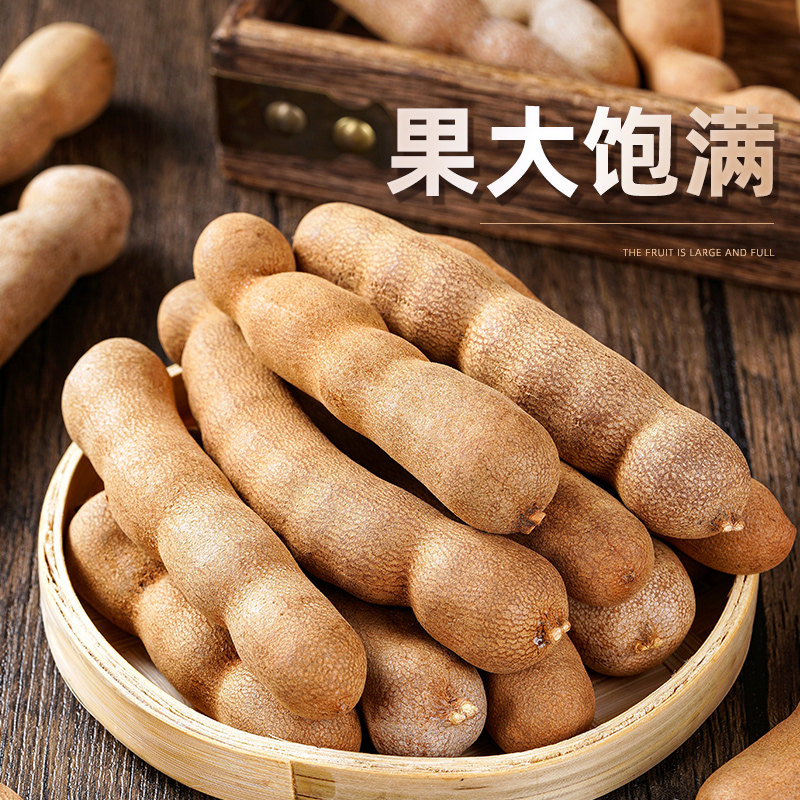 甜酸角云南特产旗舰店新鲜野生大果去壳特产精选孕妇零食酸角水果,淘宝优惠券,粉丝福利购,淘宝优惠卷